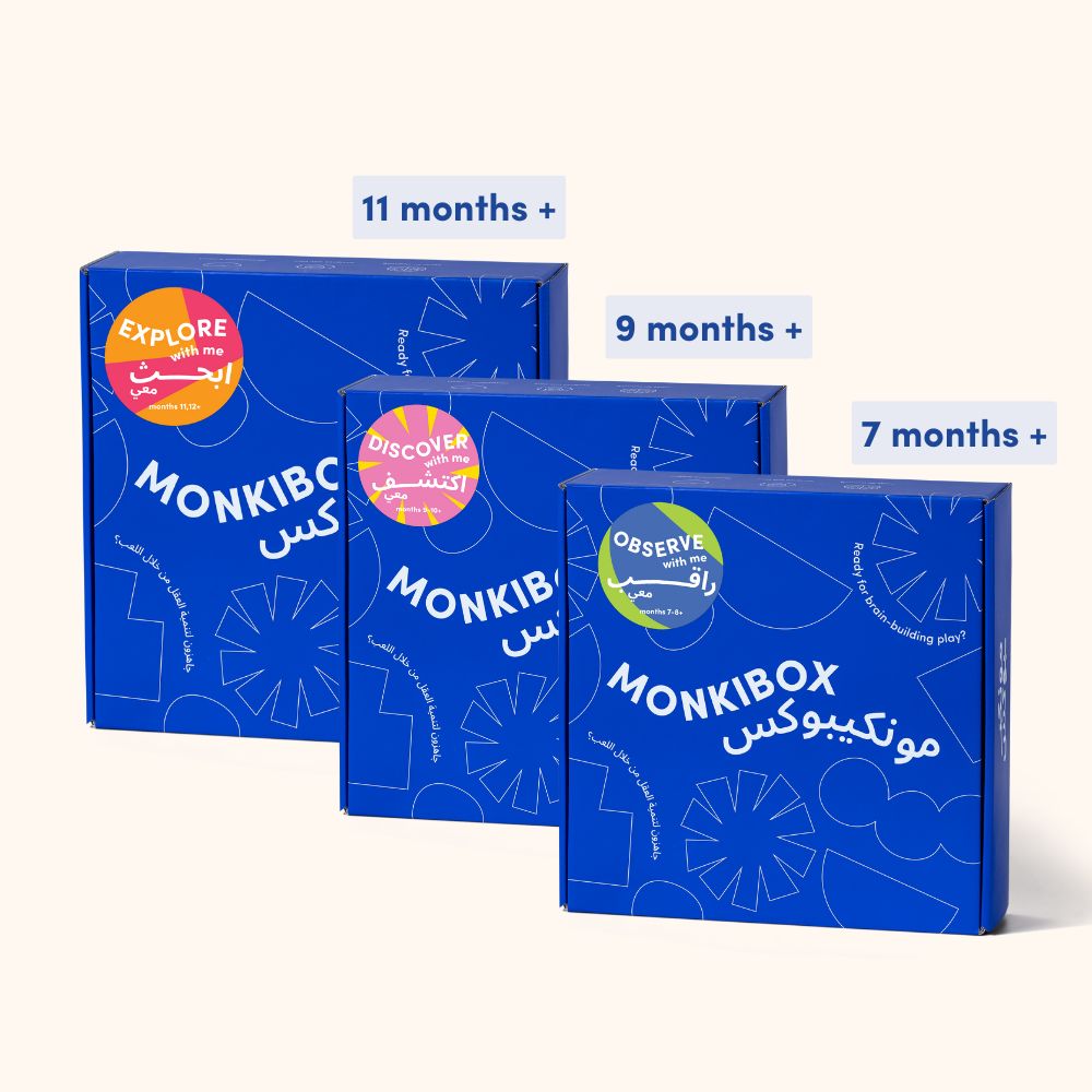 Baby Play Bundles
