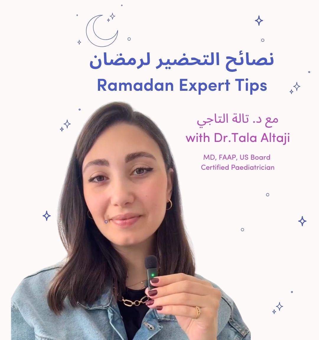 Simple Tips for a Smooth Ramadan Transition