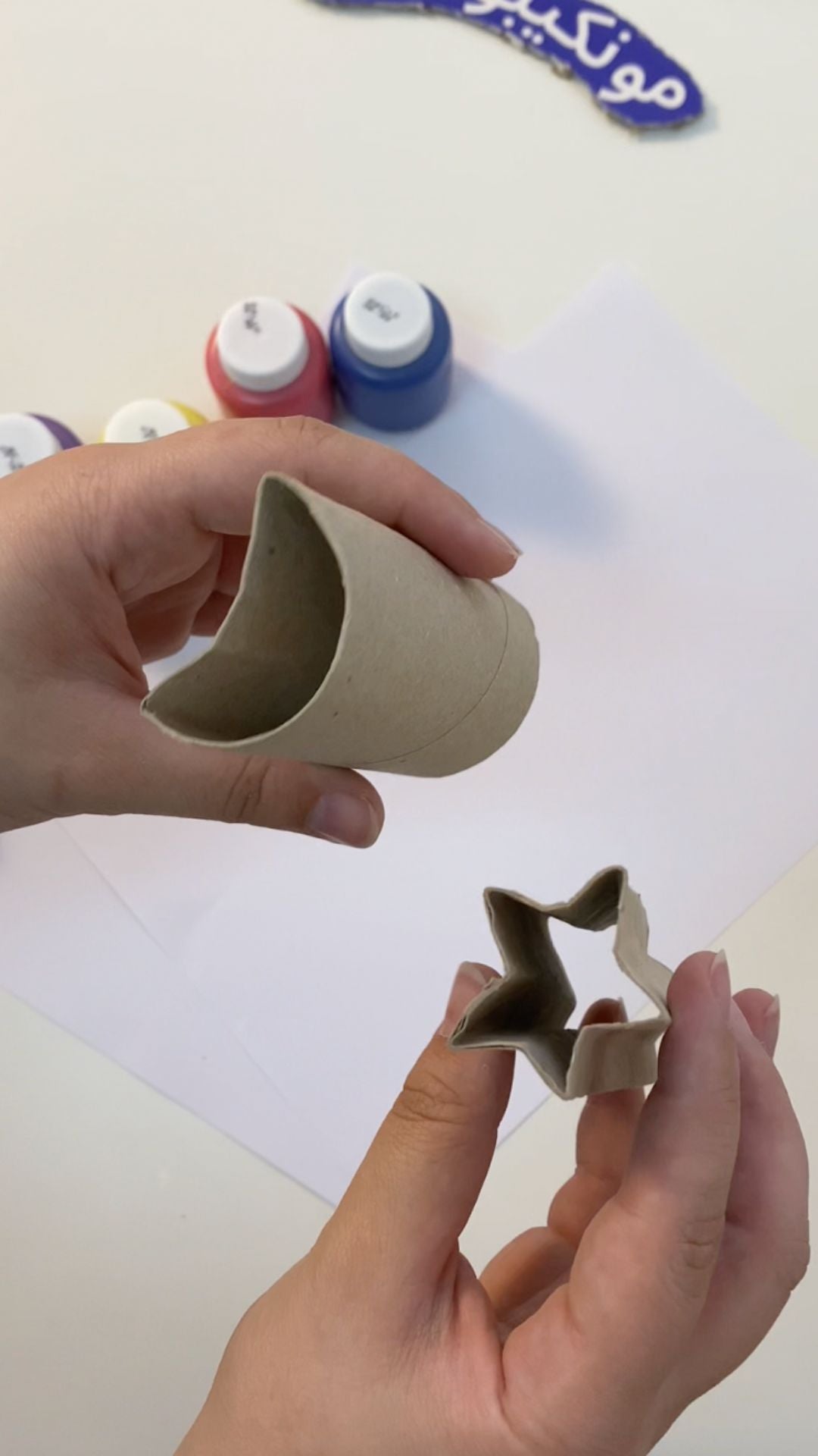 DIY Paper Roll Stamps Activity
