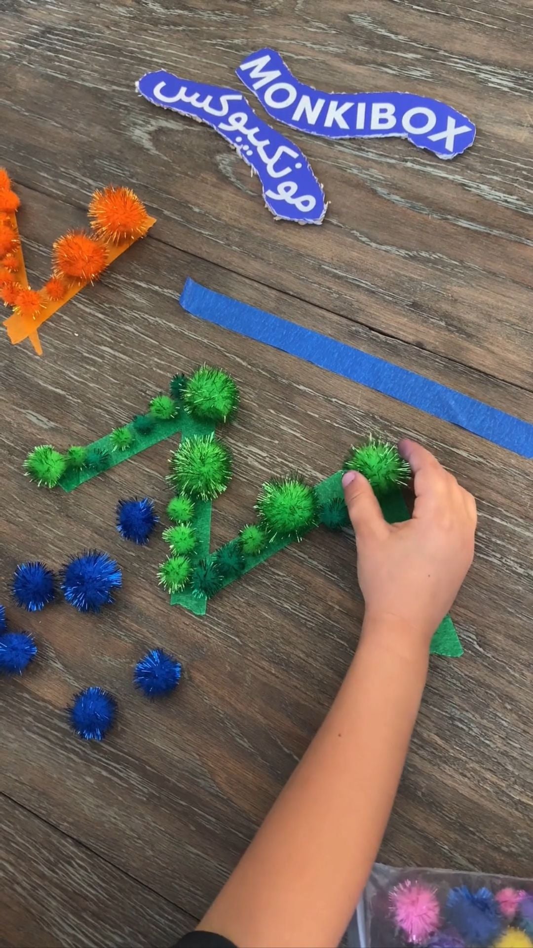 Pompoms Tracing Activity