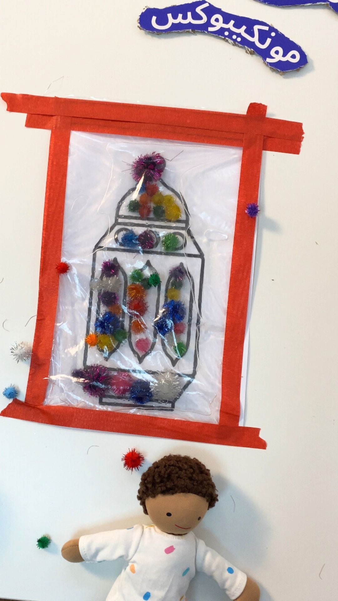 Art Sensory Bag Activity