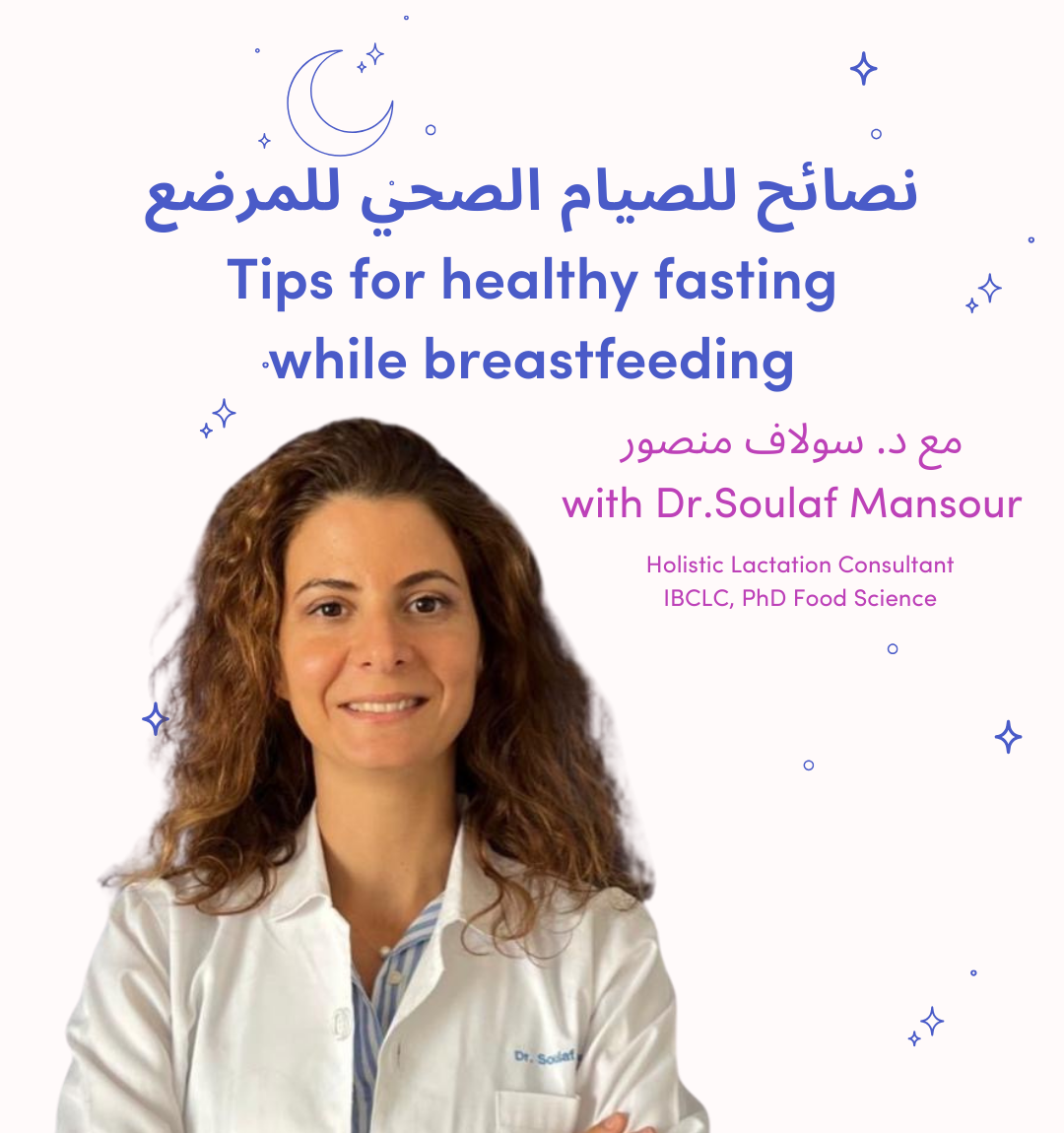 Tips for Healthy Fasting While Breastfeeding