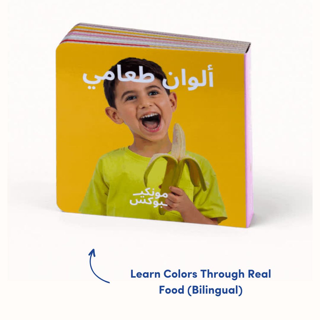 Bilingual Language & Emotions Set