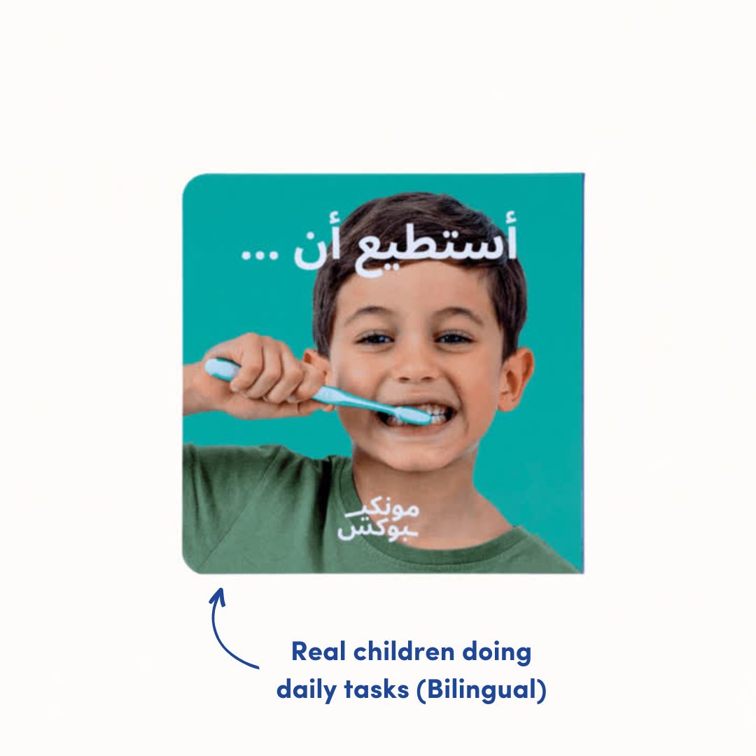 Bilingual Language & Emotions Set