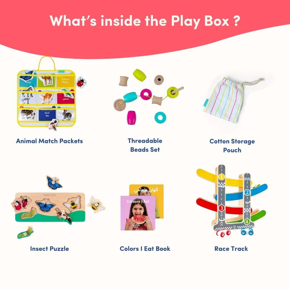 Baby Brain Development Starter Set 15+