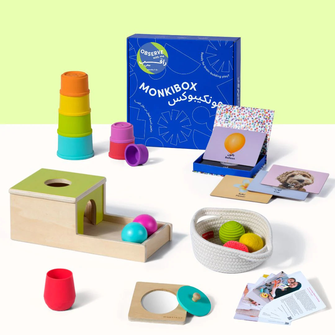 Baby Brain Development Starter Set 7+