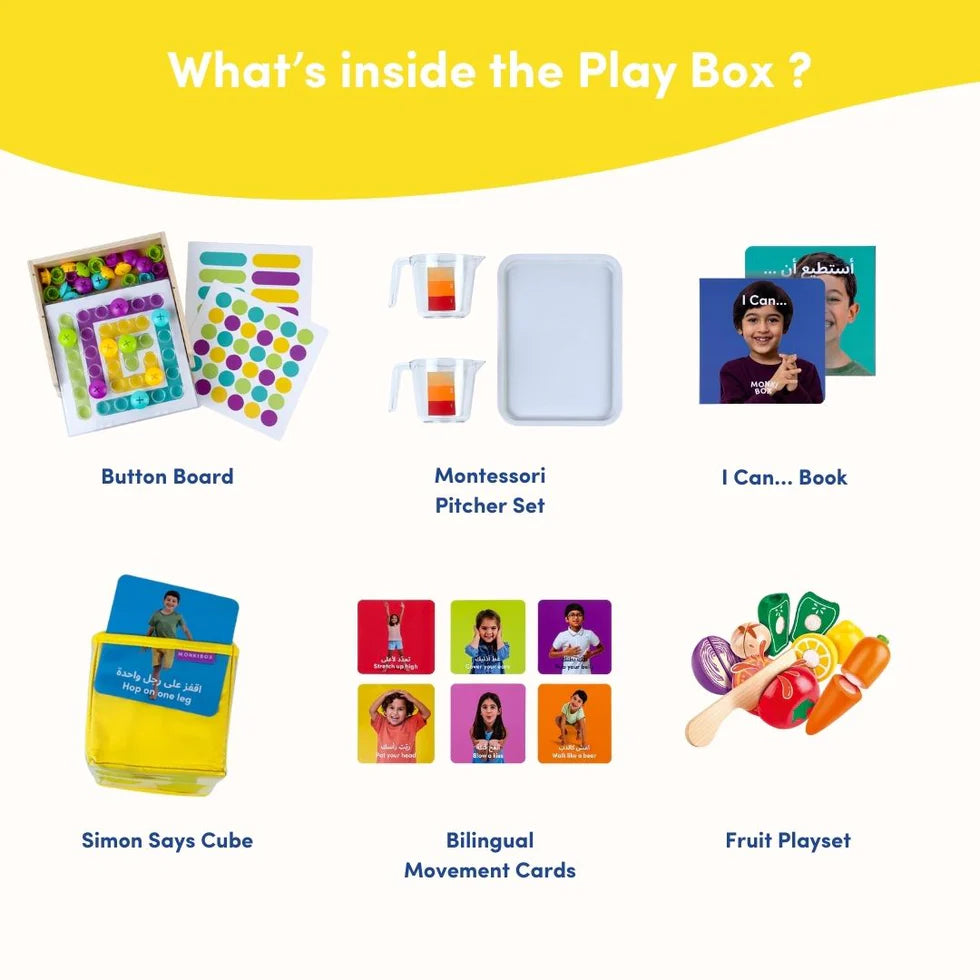 Baby Brain Development Starter Set 19+