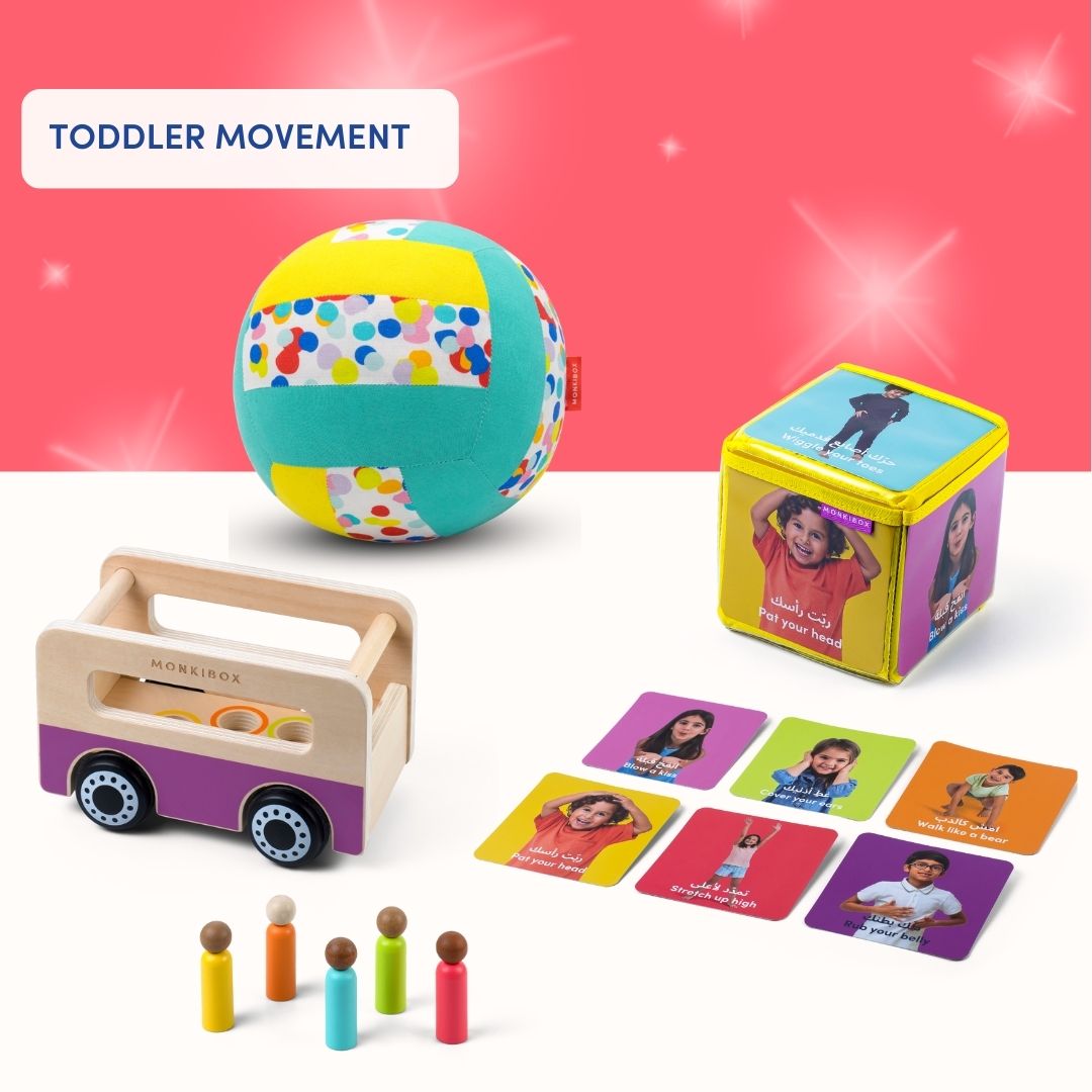 مجموعة الحركة