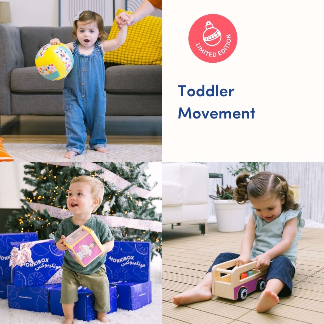 مجموعة الحركة