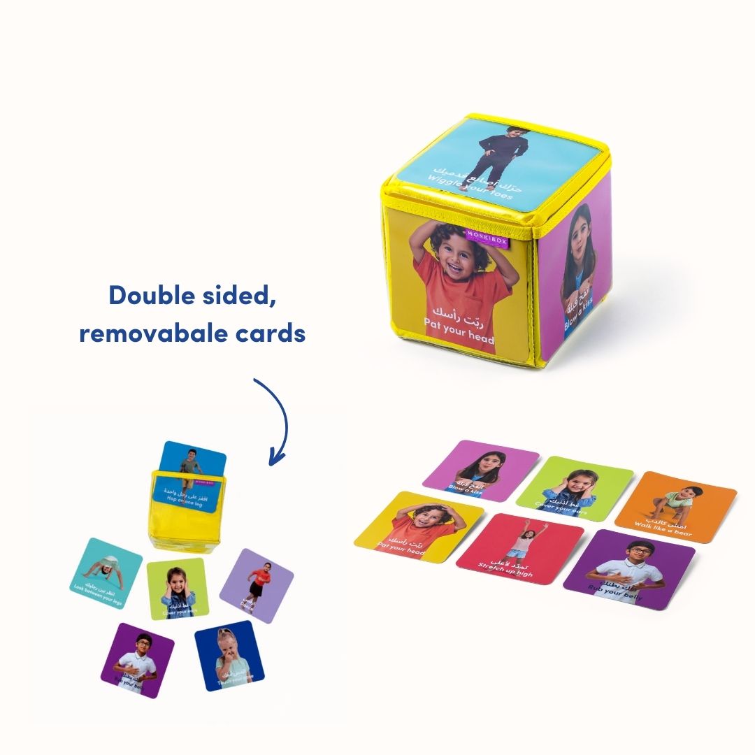 مجموعة الحركة