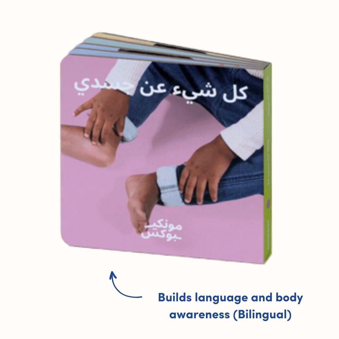 Bilingual Language & Emotions Set