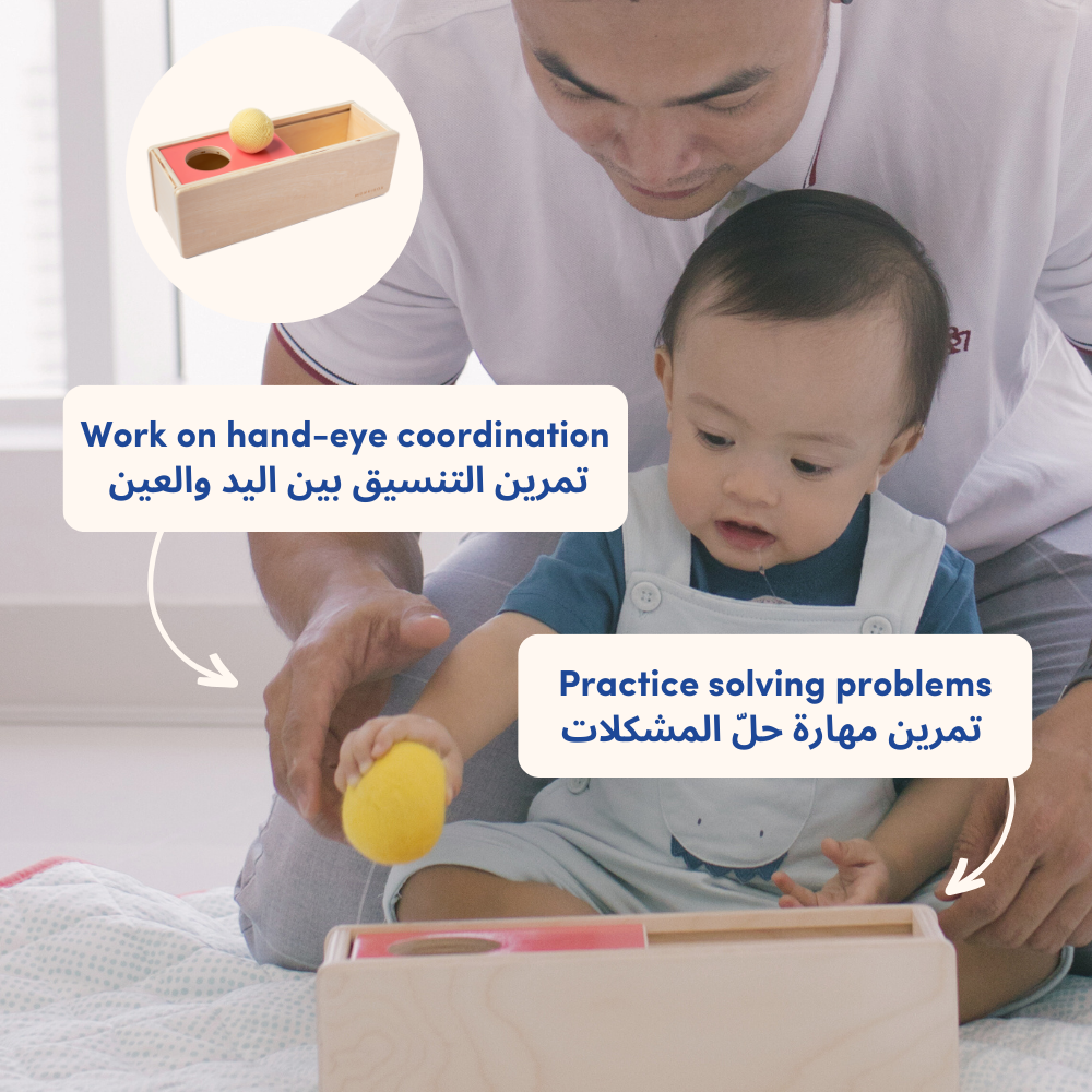 Educational Montessori Toys for 11 12 Month Old MonkiBox