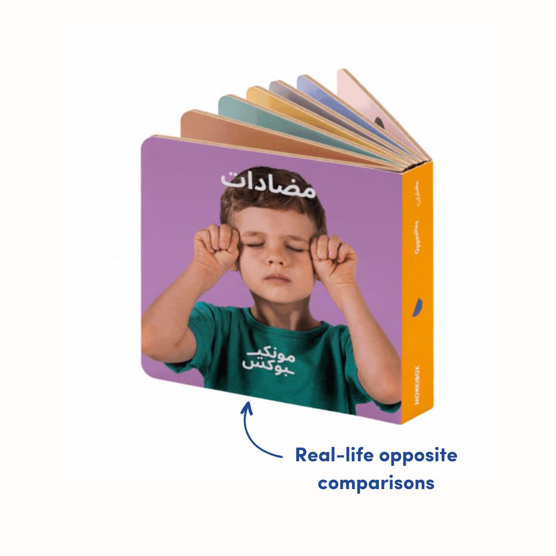 Bilingual Language & Emotions Set