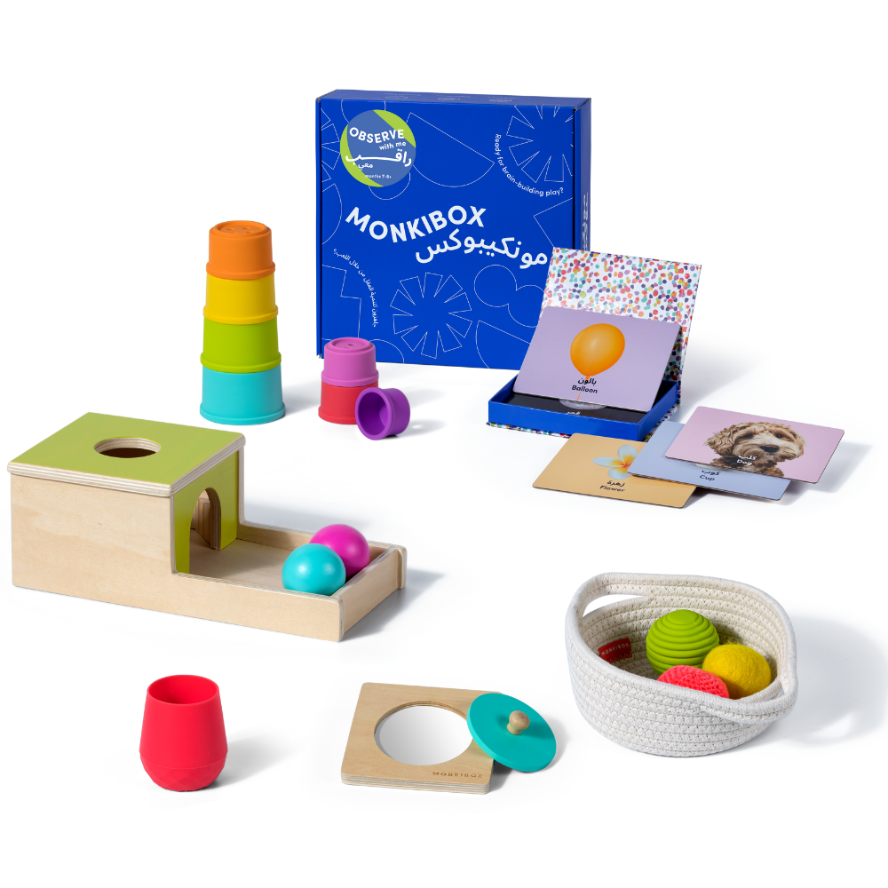 Baby's First Year Learning & Play Bundle 0-12m+