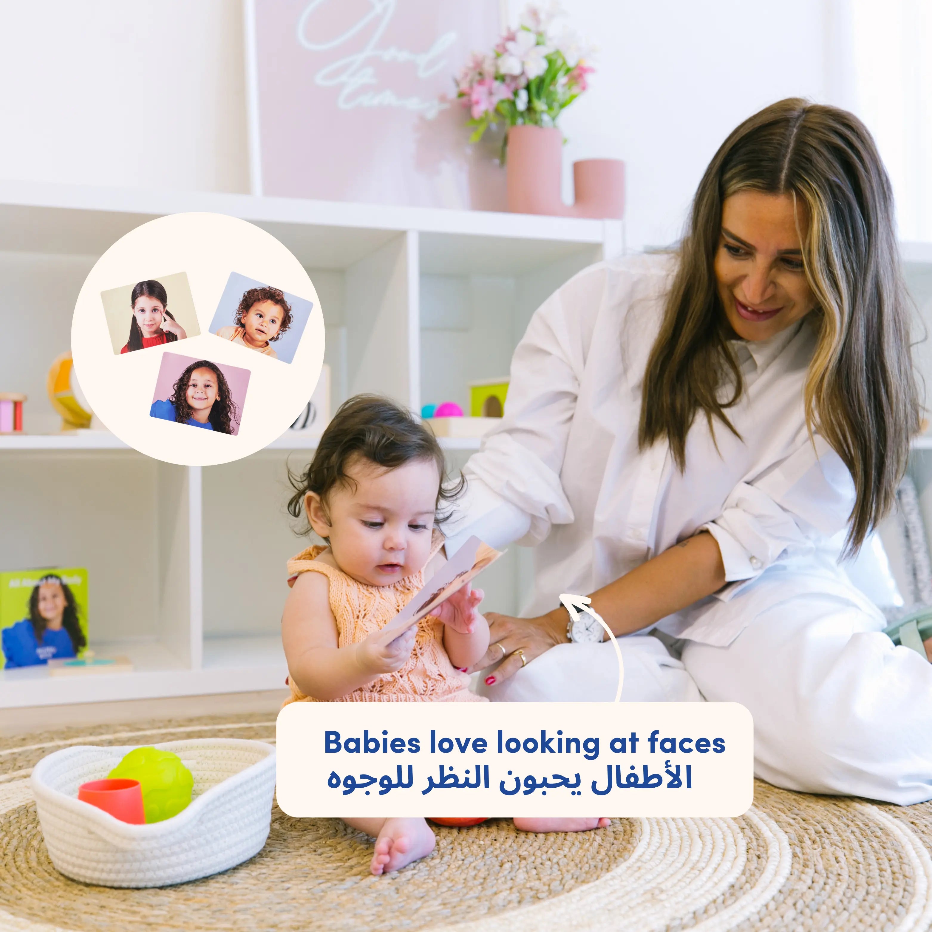 Bond With Me | Early Learning Toys