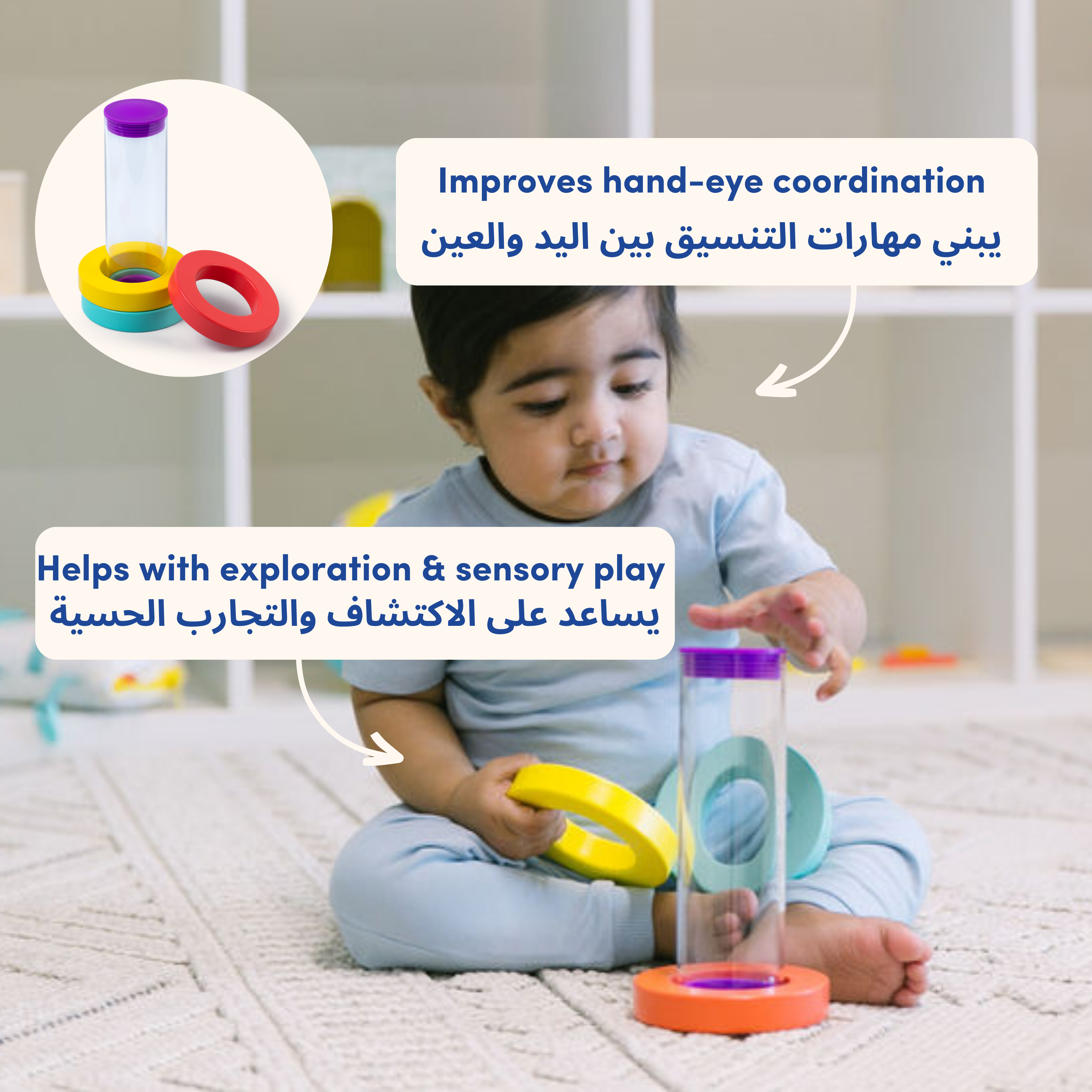 Educational Montessori Toys for 9 10 Month Old MonkiBox