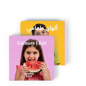 كتاب ألوان طعامي