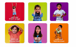 بطاقات الحركة بالعربية والإنجليزية