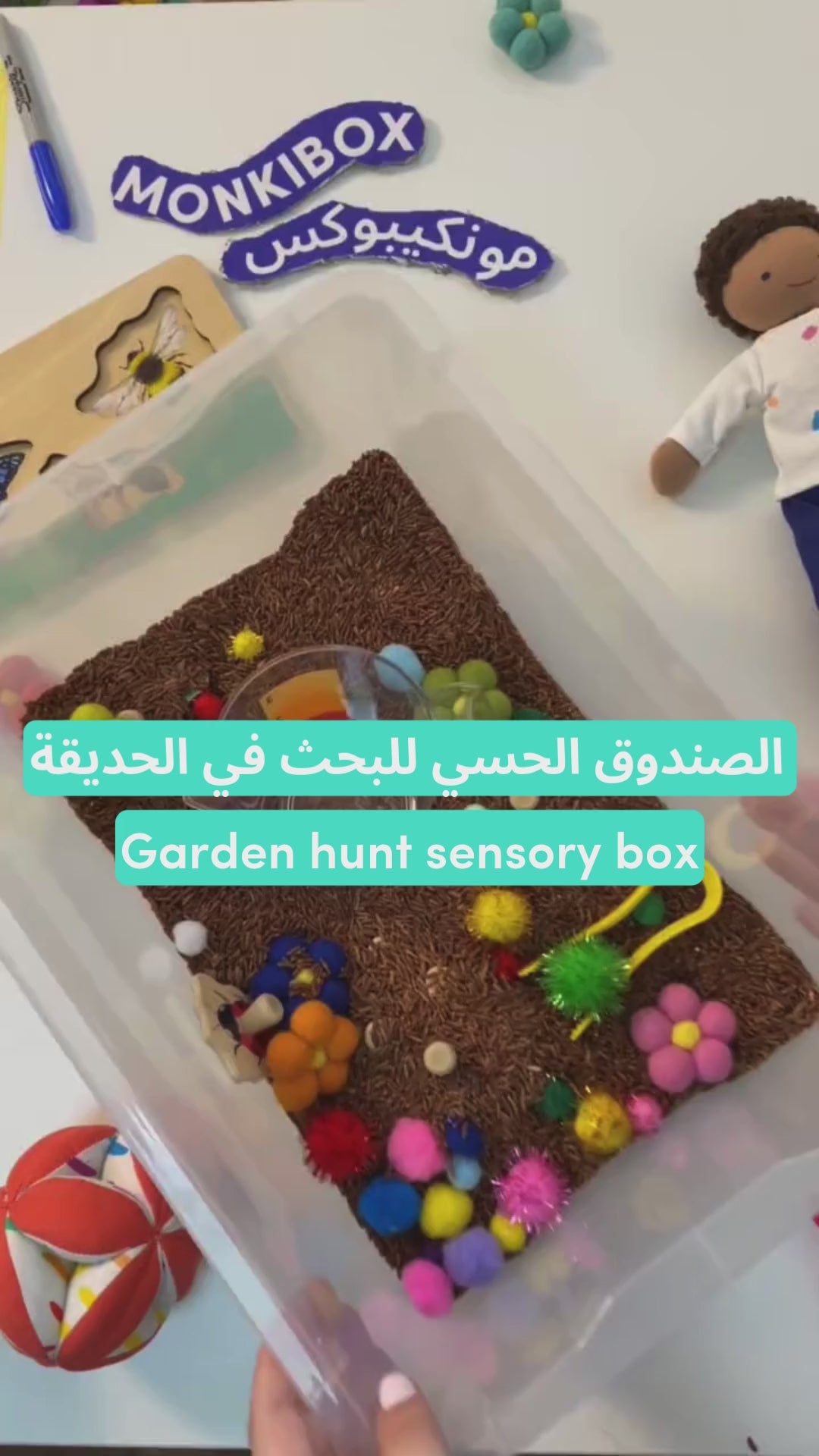 تحميل الفيديو: 
