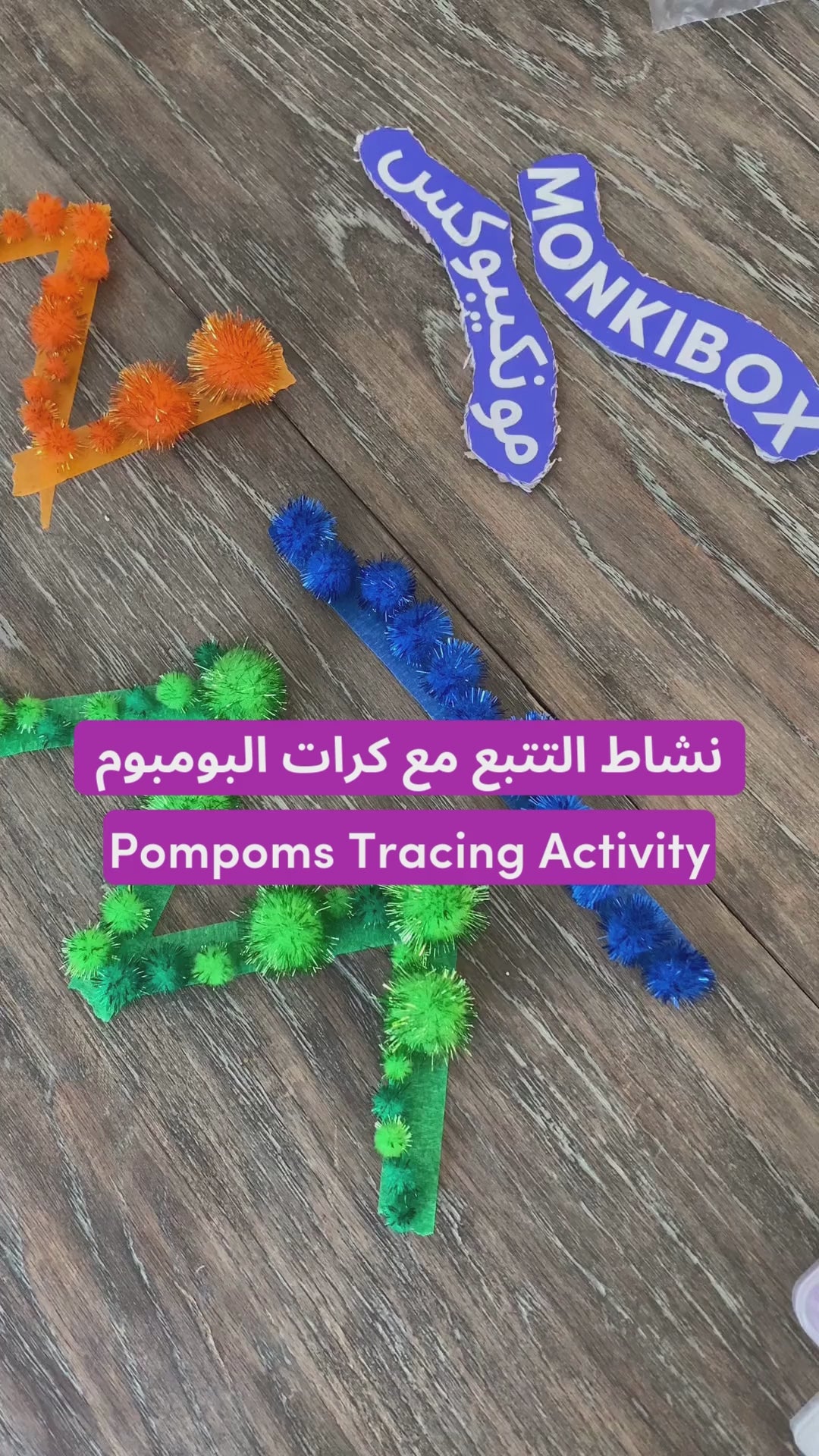 تحميل الفيديو: 