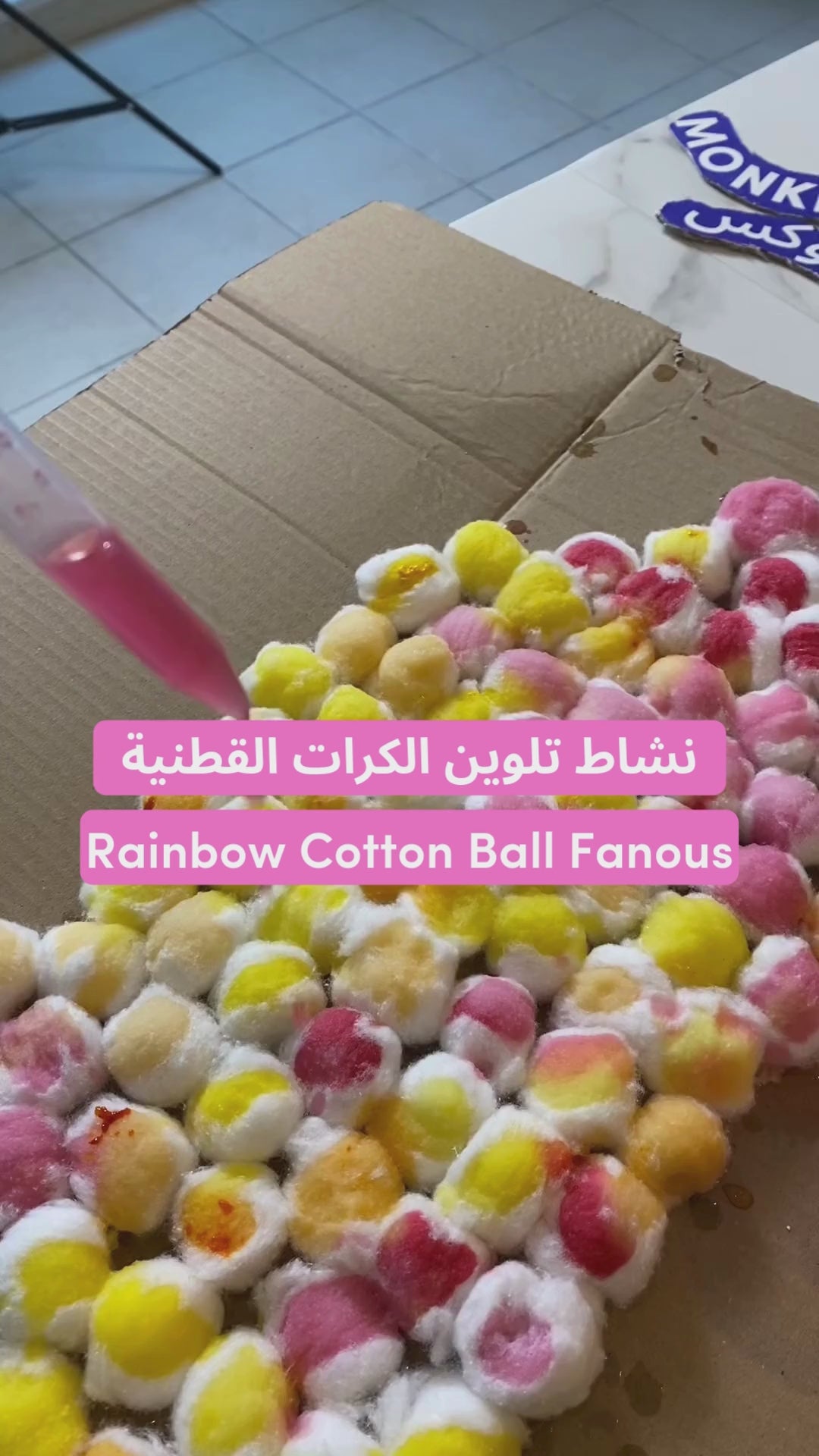 تحميل الفيديو: 