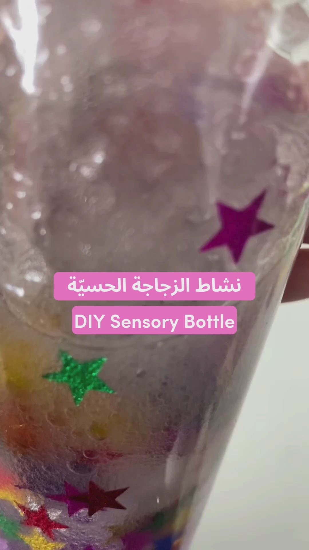 تحميل الفيديو: 