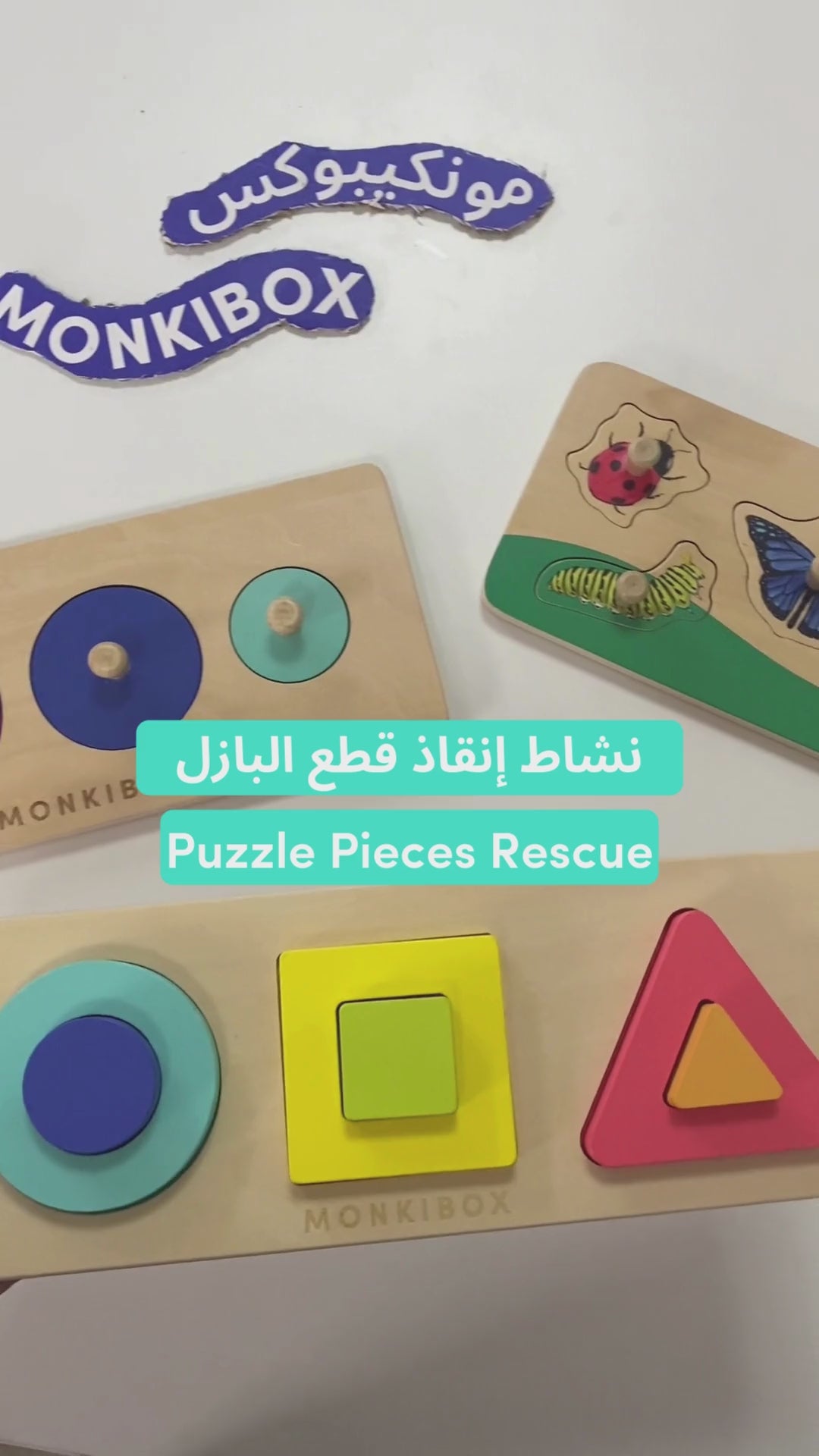 تحميل الفيديو: 