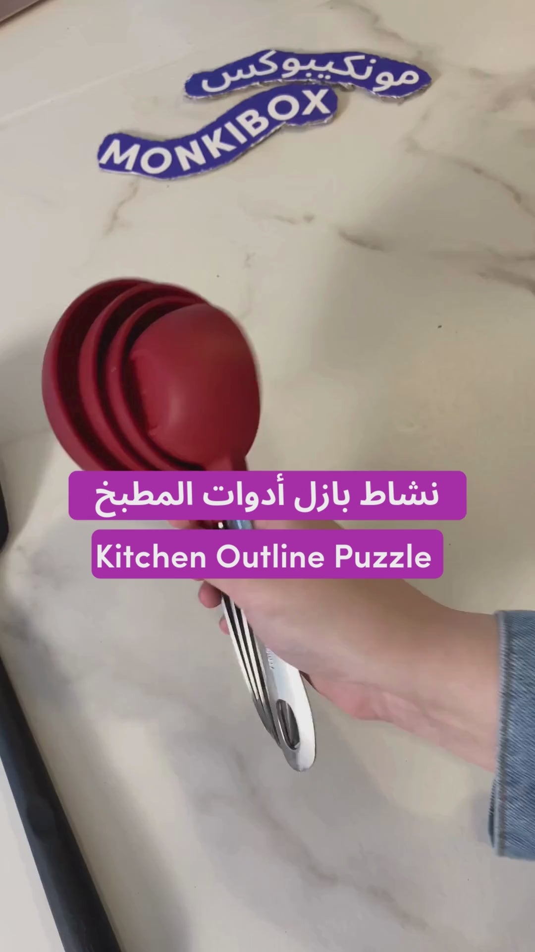 تحميل الفيديو: 