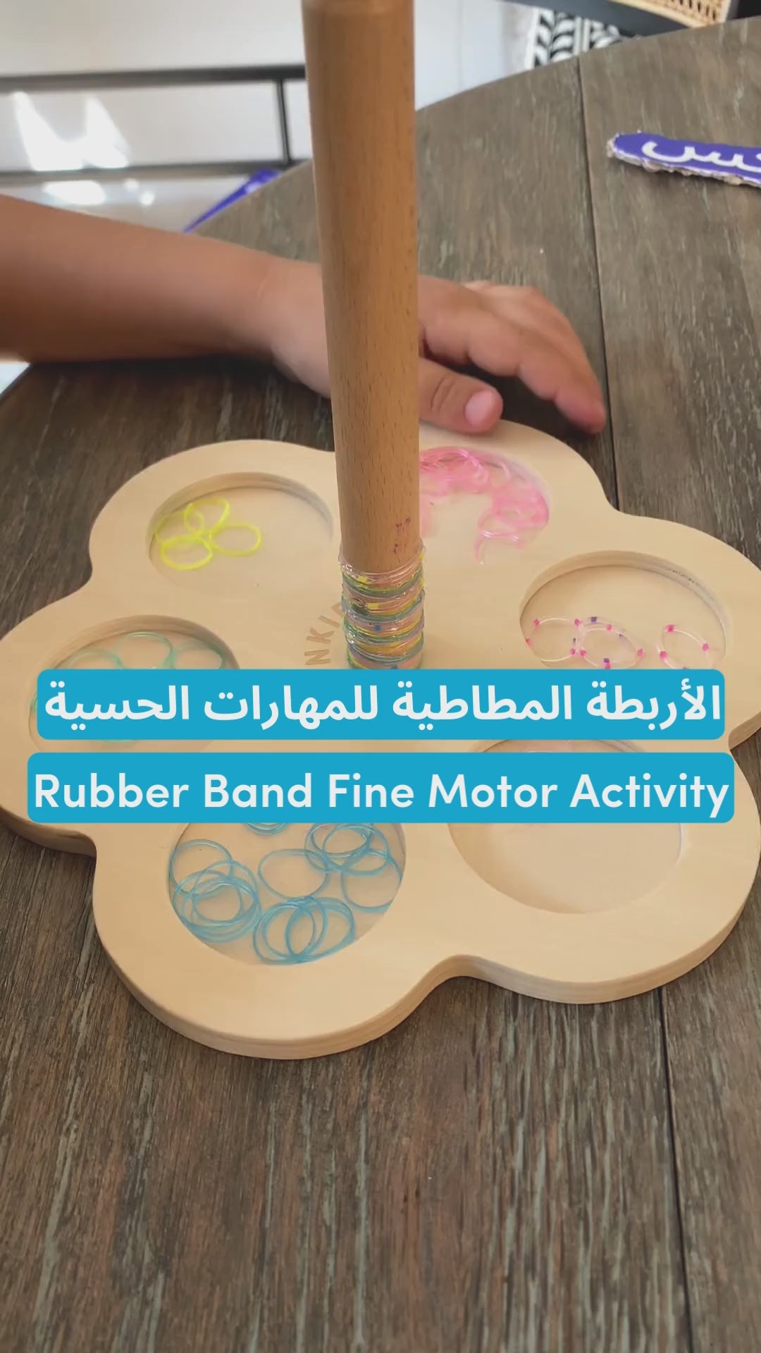 تحميل الفيديو: 