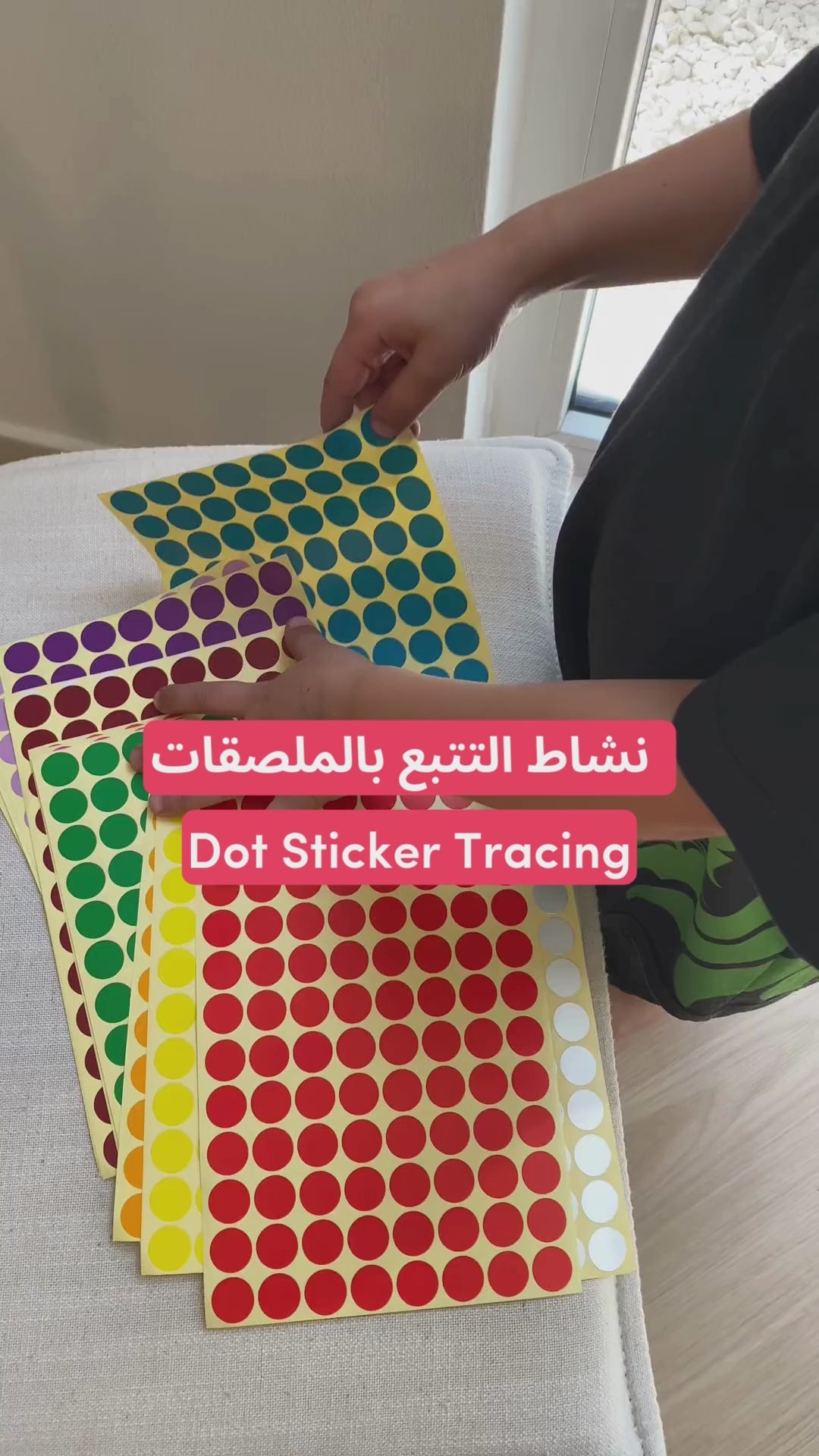 تحميل الفيديو: 