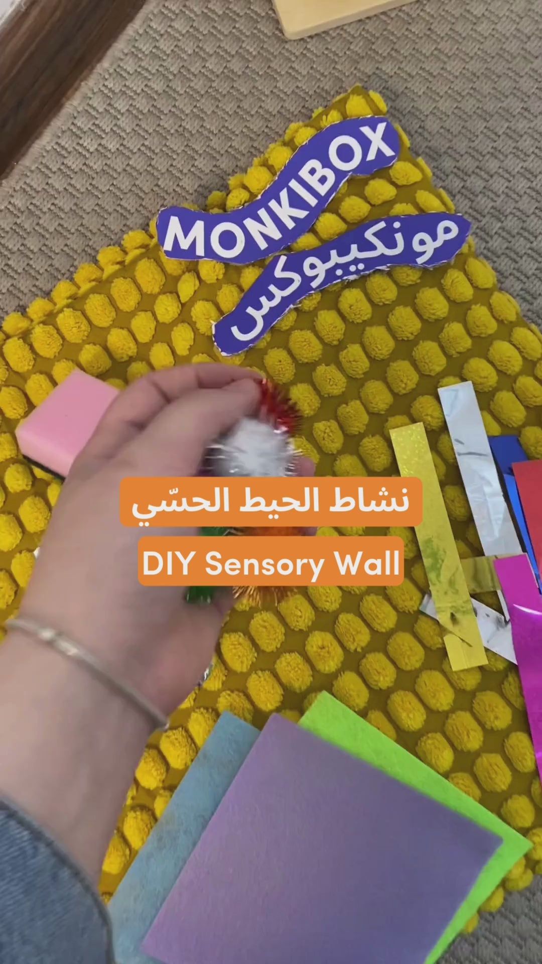 تحميل الفيديو: 