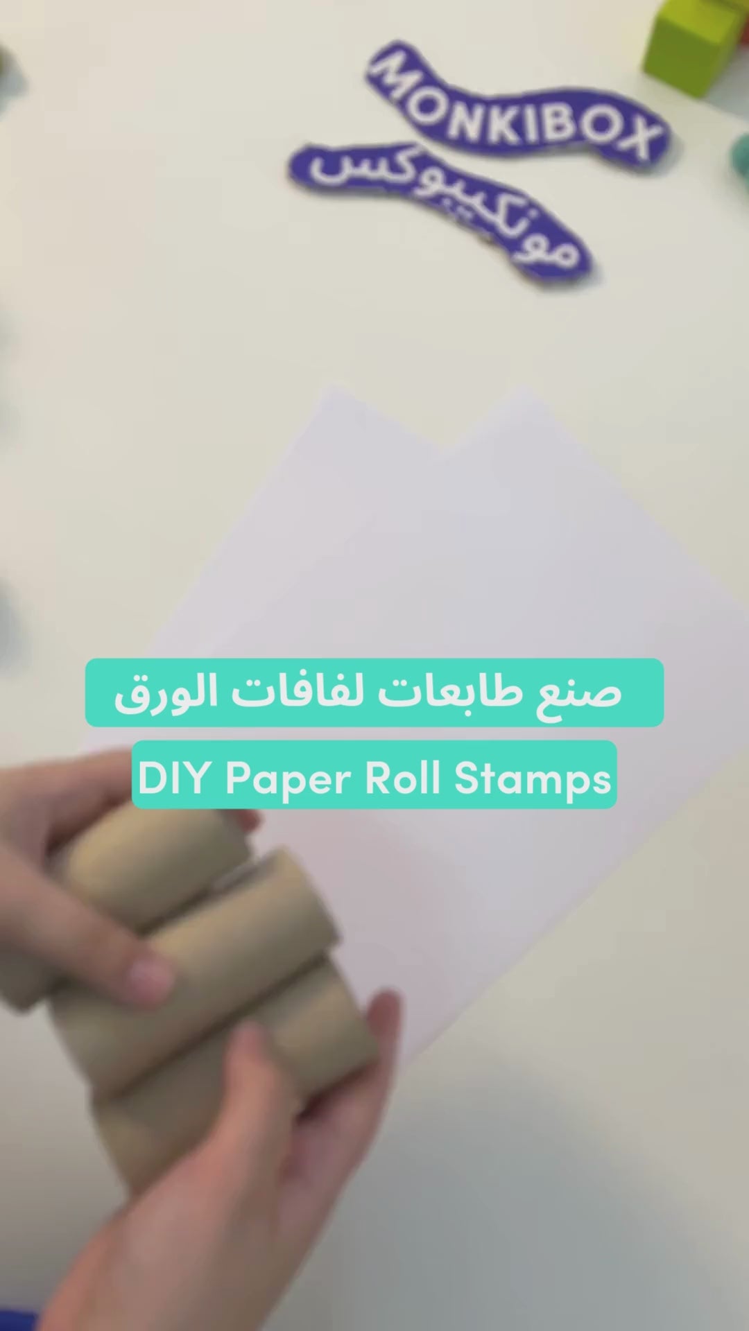 تحميل الفيديو: 