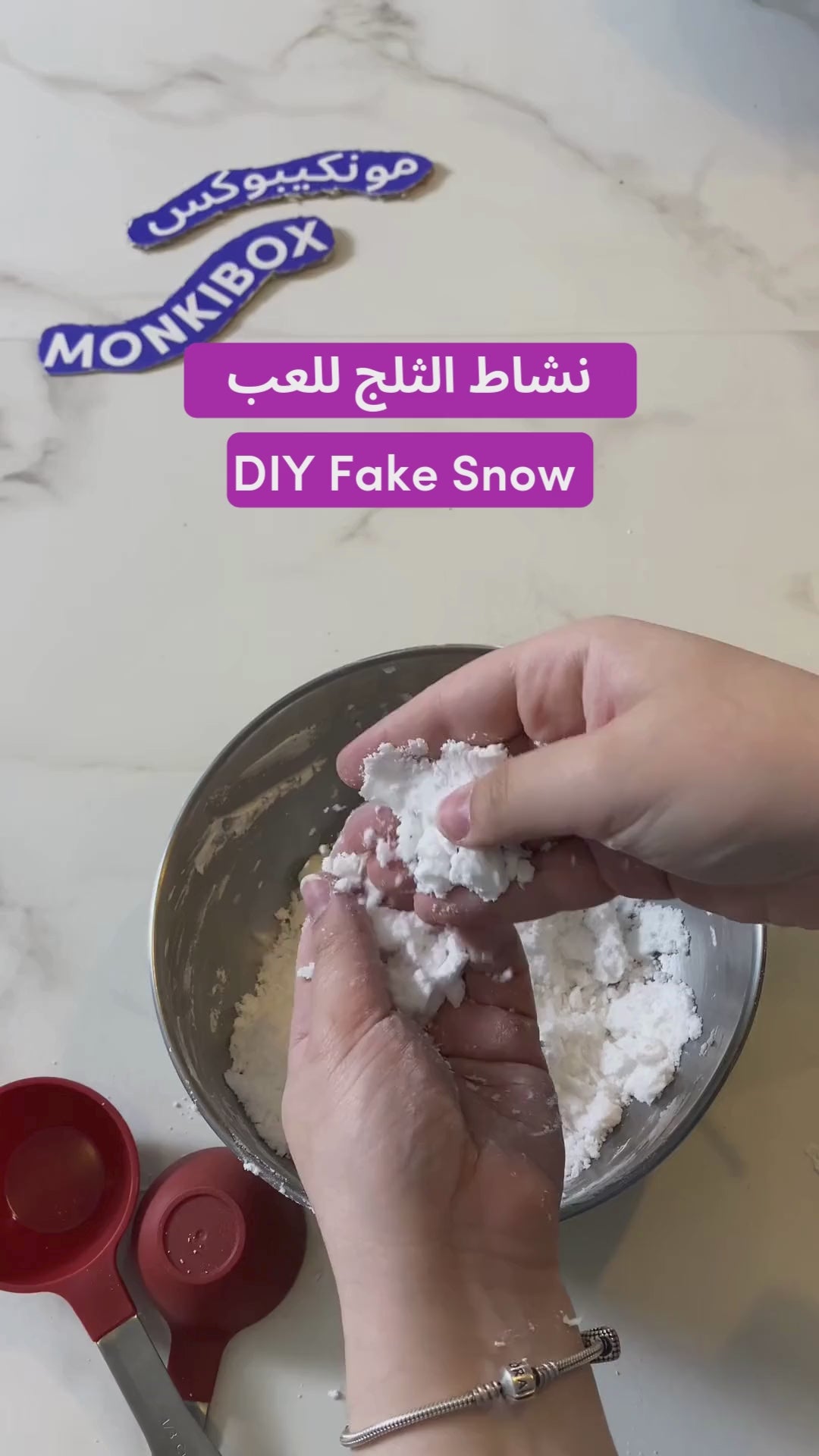 تحميل الفيديو: 