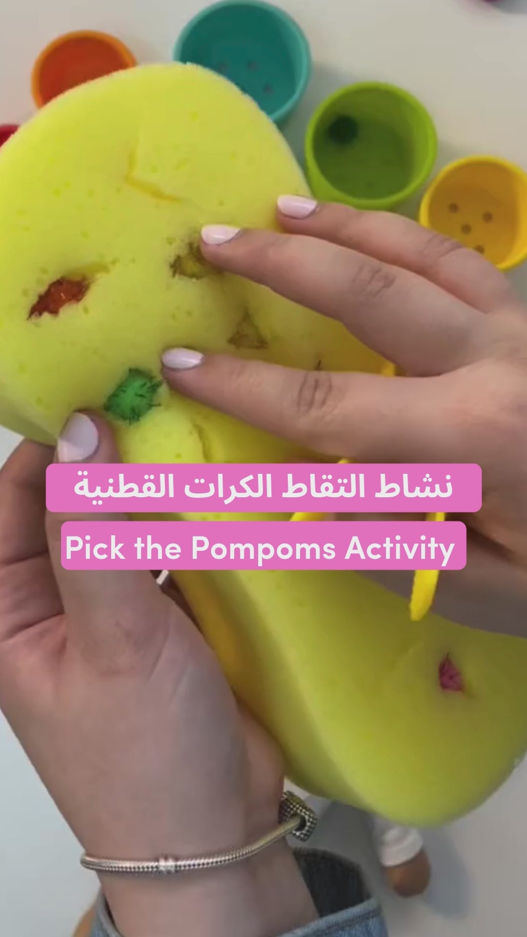 تحميل الفيديو: 